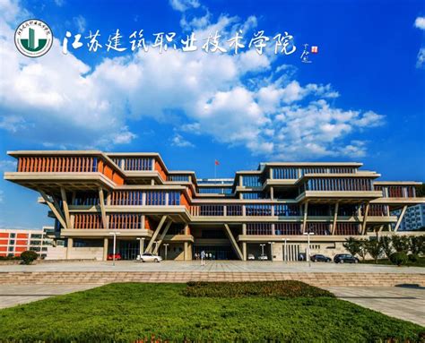 南京工业科技学院学校